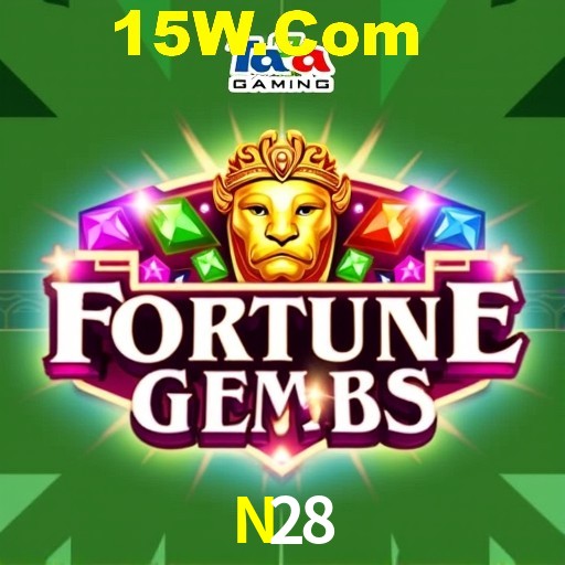 Exclusive Offers N28